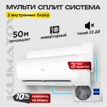 Сплит-система Ballu BSYI-09HN8 ES 23Y: характеристики, особенности и преимущества