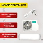 Сплит-системы Jax