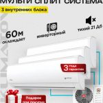 Мобильный кондиционер BPAC 07 – идеальное решение для комфортного лета
