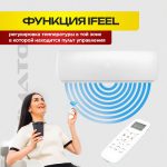 Настенные сплит-системы: Отзывы и критерии выбора
