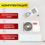 Внутренний блок сплит-системы Ballu