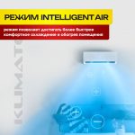 Сплит-системы на 5 блоков: особенности и преимущества