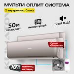 Установка Кондиционеров на Фасаде Многоквартирного Дома