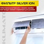 Установка Кондиционера: Факторы, Влияющие на Стоимость и Рекомендации по Выboru Компании