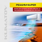 Мультисплит-система Haier на 3 блока: Комфорт и свежесть воздуха в вашем доме