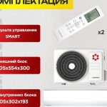 Сплит-системы Toshiba